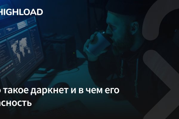 Рабочая ссылка на кракен в торе