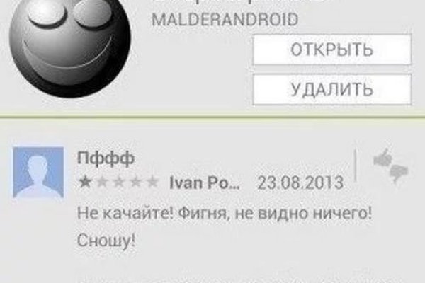 Кракен ссылка тор kr2web in