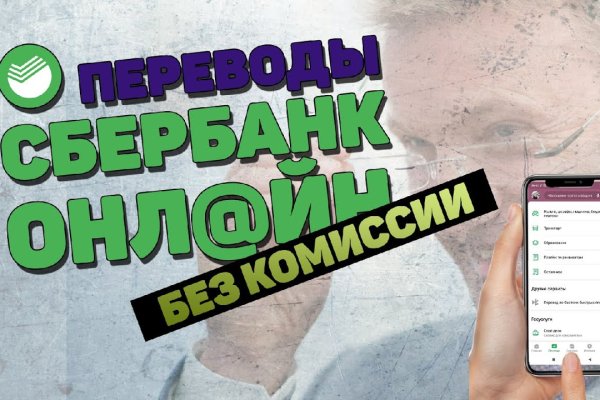 Кракен что можно купить