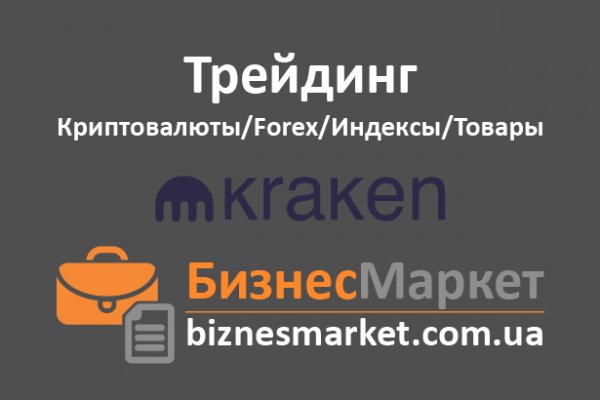 Кракен супернет ссылка