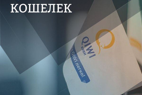 Кракен маркетплейс про