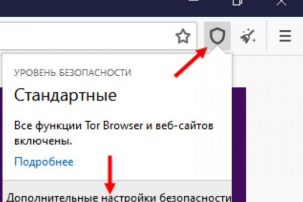 Kraken ссылка для тору