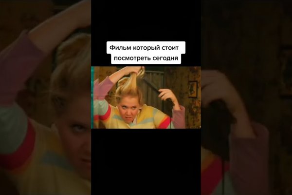 Что продают на сайте кракен