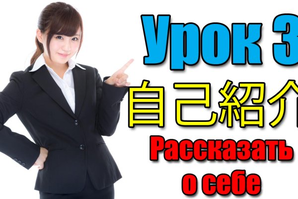 Как войти на сайт кракен