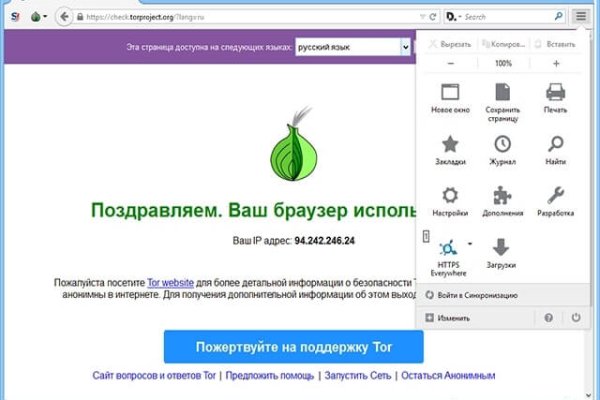 Кракен тор ссылка магазин