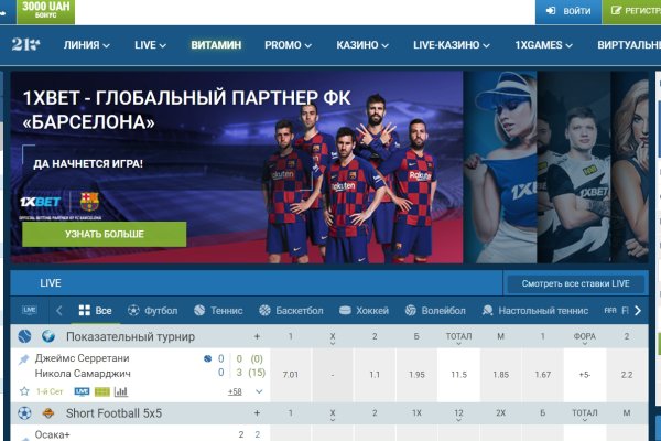 Магазин кракен супернет сайт