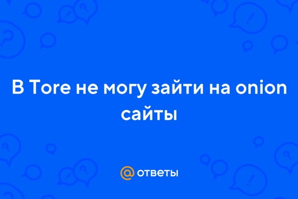 Kra44.cc Вход на сайт главная страница