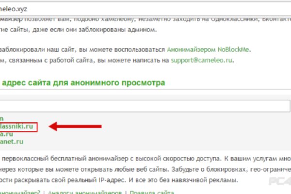 Кракен зеркало gigageek ru