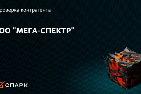 Kra45at