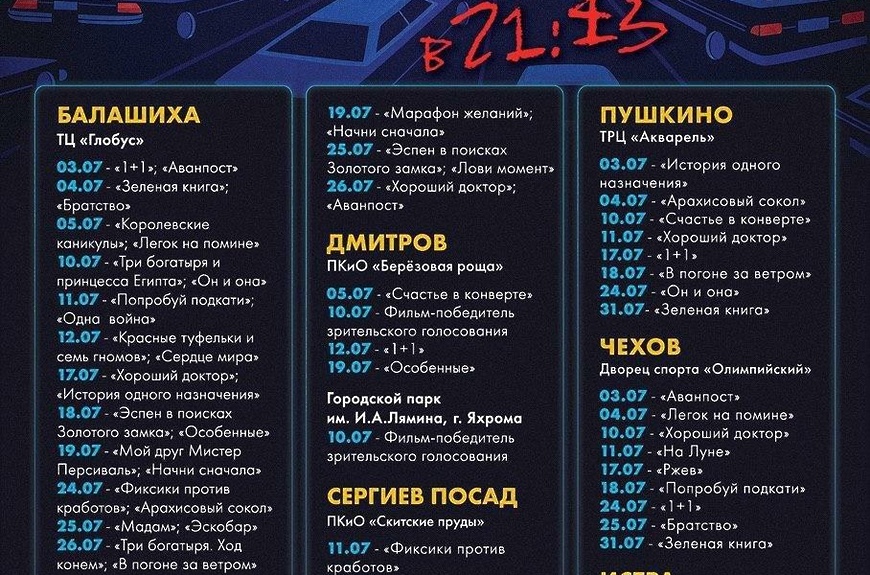 Кракен наркошоп