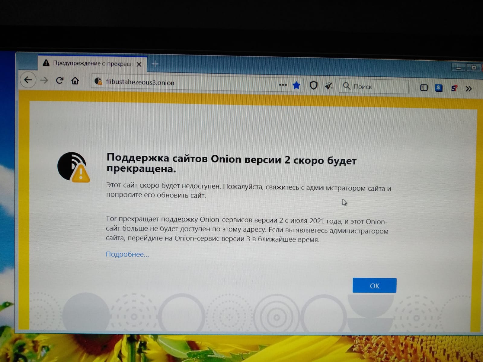 Кракен питер