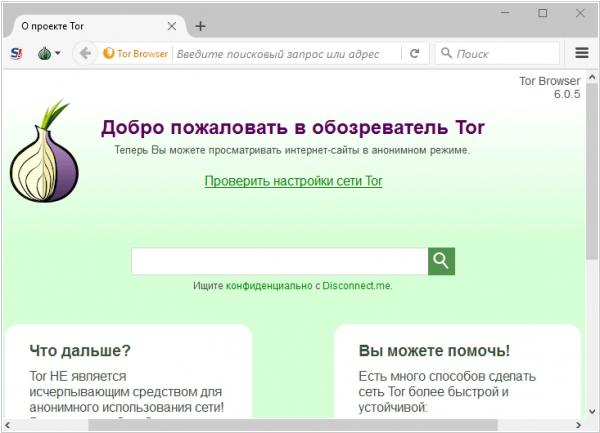 Кракен сайт работает