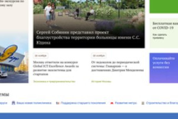 Кракен зеркало ссылка онлайн